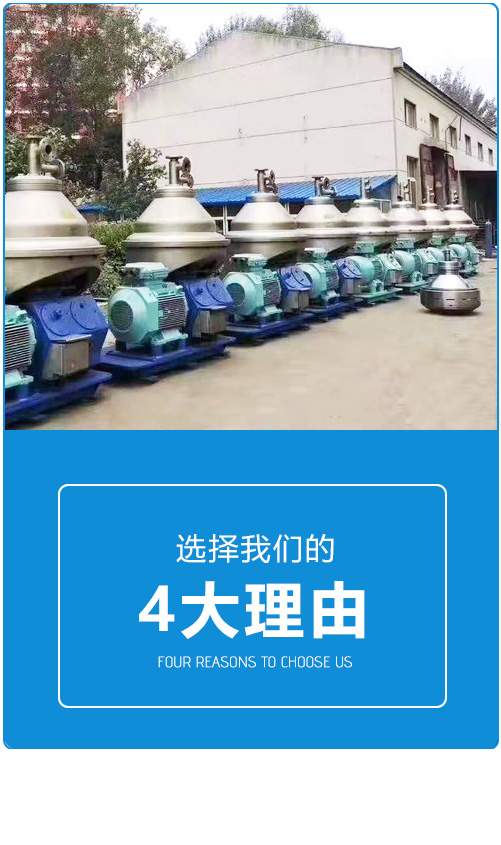 梁山友亮二手设备购销部