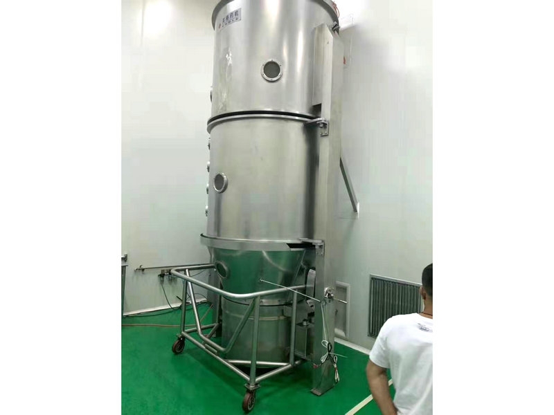 沸腾干燥制粒机